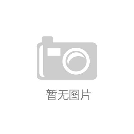 奋力开创我市新时代人完美体育才工作新局面